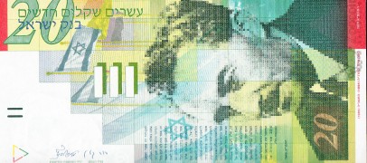 На чем туристу экономить в Израиле