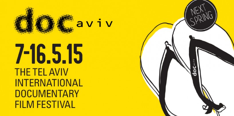 17-й международный фестиваль документального кино Docaviv пройдет в Тель-Авиве