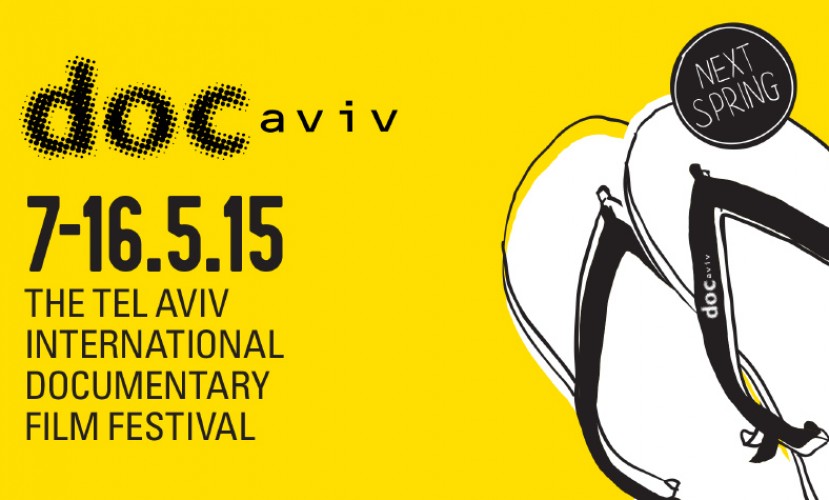 17-й международный фестиваль документального кино Docaviv пройдет в Тель-Авиве
