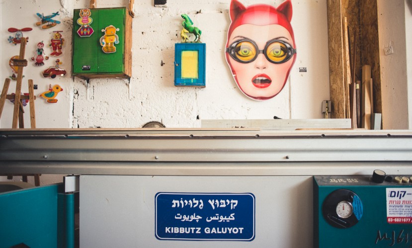 «Кибуц» в Южном Тель-Авиве
