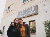 Bat Galim Boutique в Хайфе